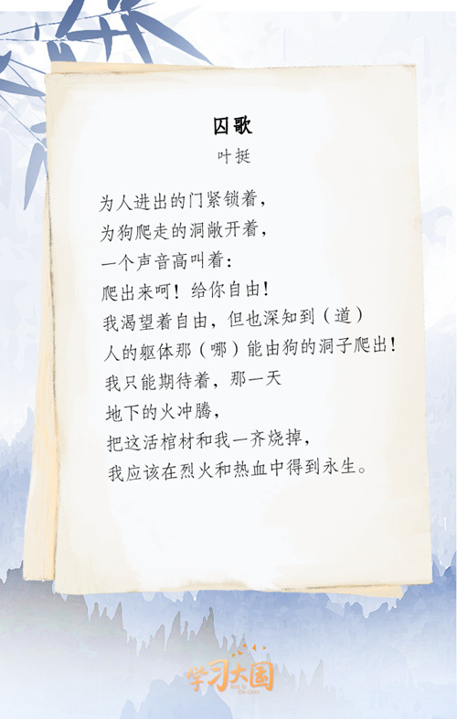 革命烈士诗歌简短（向烈士英雄致敬短句）