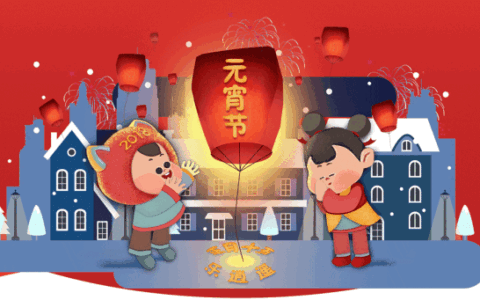 关于元宵节的古诗10首（元宵节的古诗句大全）