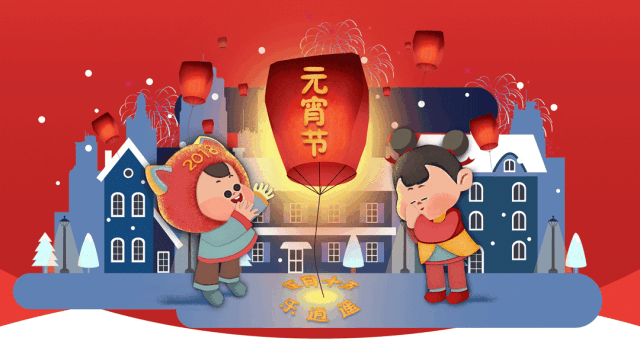 关于元宵节的古诗10首（元宵节的古诗句大全）