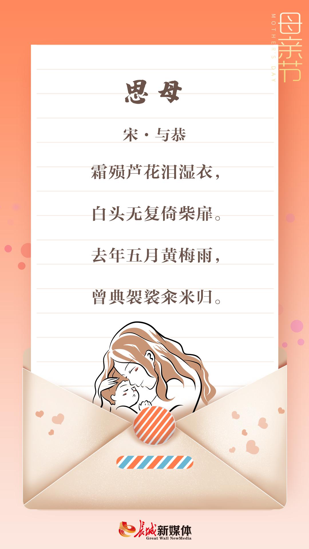 关于母亲节的诗歌大全（关于歌颂母亲的古诗）