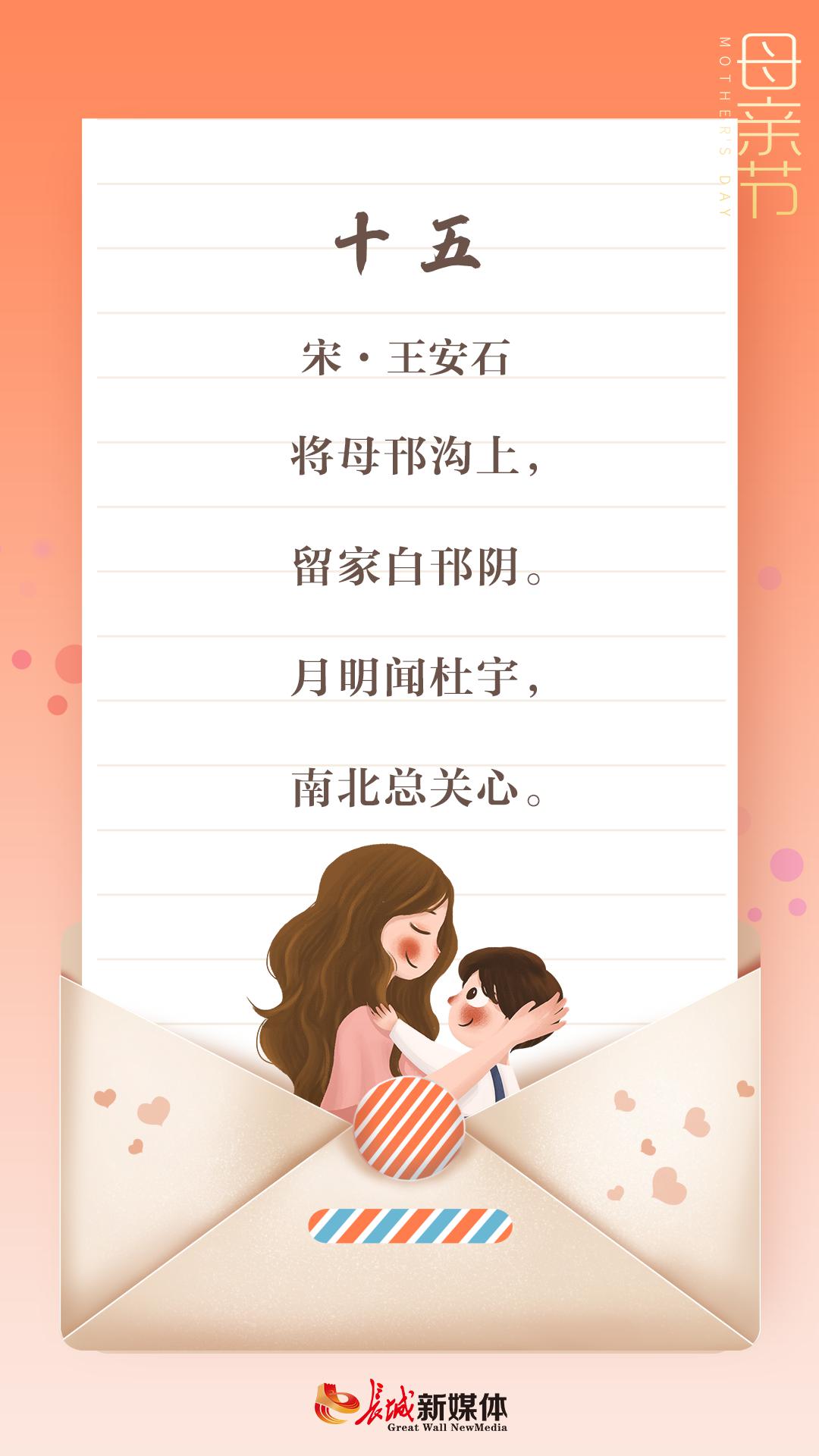 关于母亲节的诗歌大全（关于歌颂母亲的古诗）