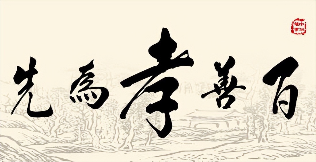 孝心故事有哪些（中国十大孝顺典故）