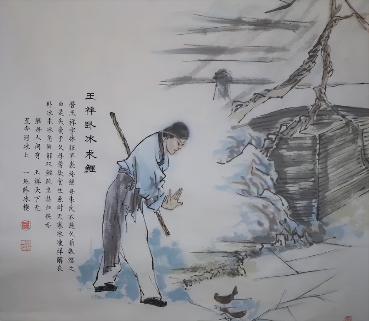 孝心故事有哪些（中国十大孝顺典故）