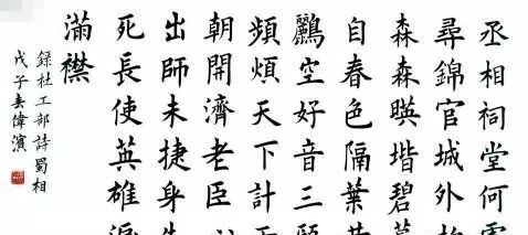 杜甫的蜀相赏析（蜀相杜甫翻译及注释）