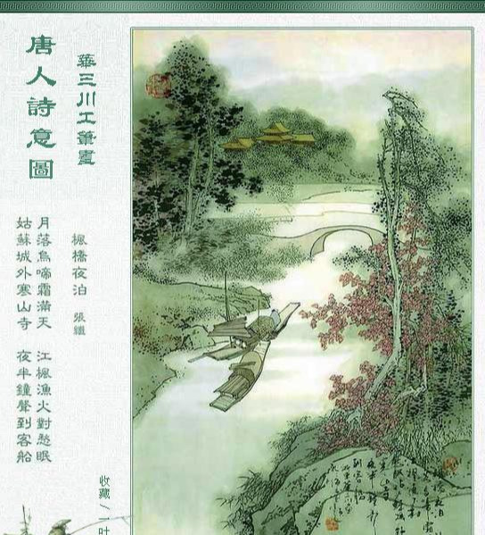 宋词词牌大全及其格律（各种词牌格律一览）