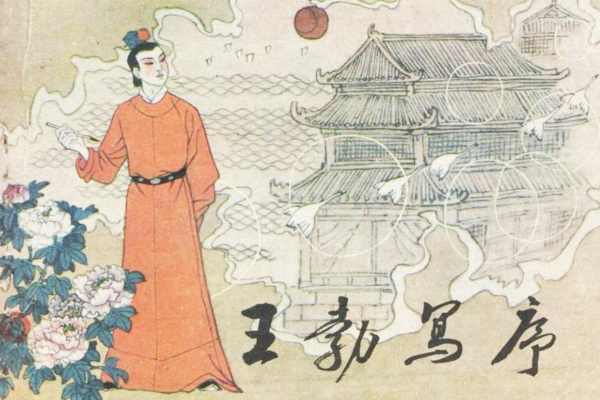 滕王阁诗王勃赏析（滕王阁诗翻译及赏析）