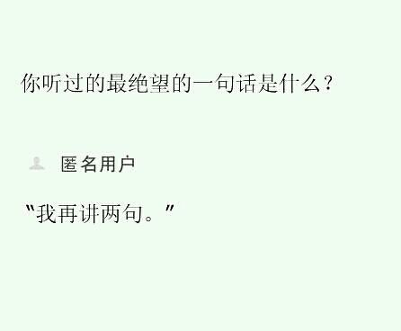 怎么幽默的回复别人的调侃（抖音搞笑神回复经典语录）