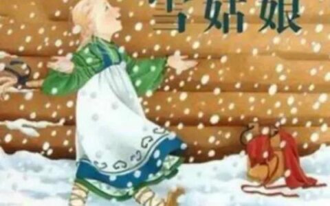 格林童话故事100篇（睡前100个小故事）