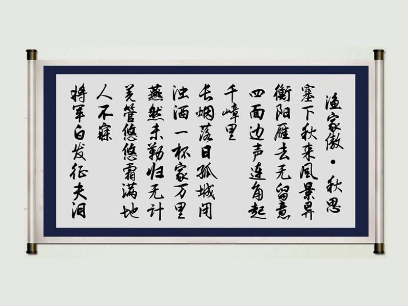 燕然未勒归无计典故（燕然未勒归无计典故赏析）