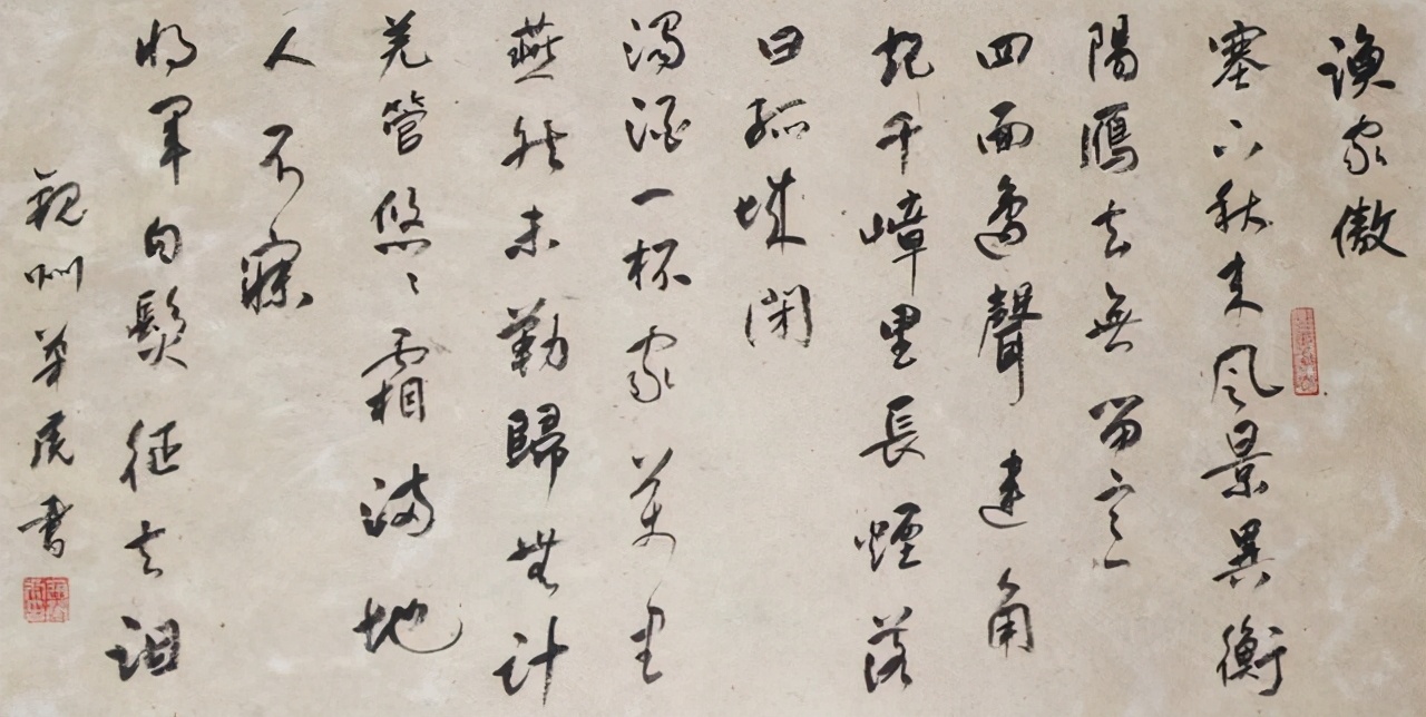 燕然未勒归无计典故（燕然未勒归无计典故赏析）