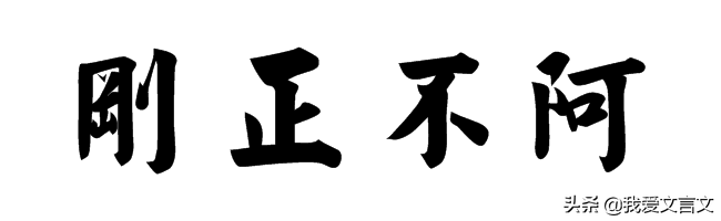粤令好谀文言文翻译及注释（粤令好谀文言文启示）