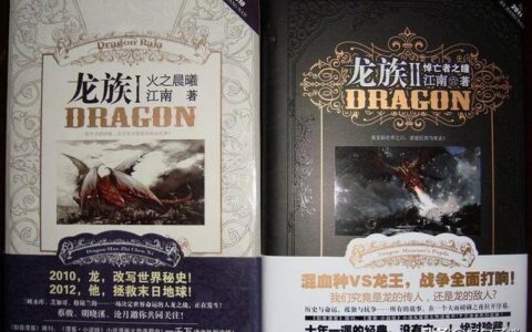 龙族催泪虐心语录（龙族伤感经典语录大全）