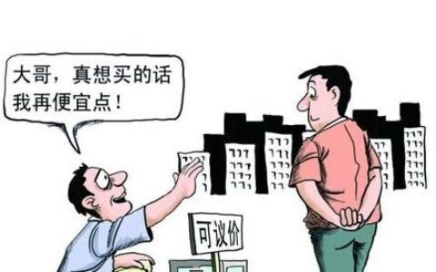 朋友圈砍价的经典语句（应对顾客砍价的话术）