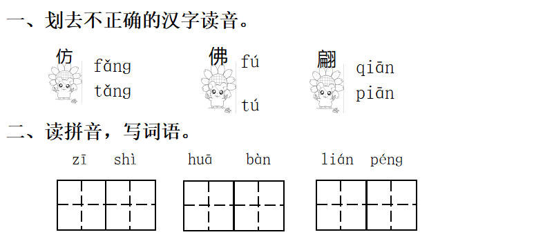 荷花课文三年级教案（《荷花》原文及教案）