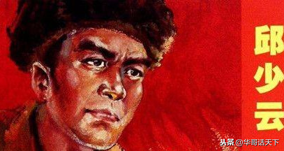 爱国英雄故事有哪些（现代爱国的10个人物故事）