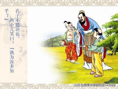 文言文两小儿辩日翻译简短（两小儿辩日全文意思）