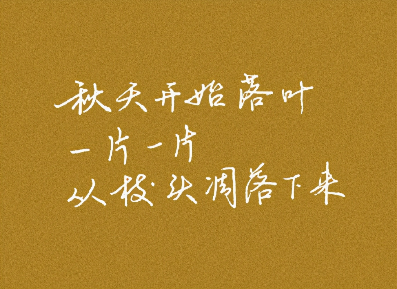 中秋团圆祝福（中秋节寓意团圆的诗句）