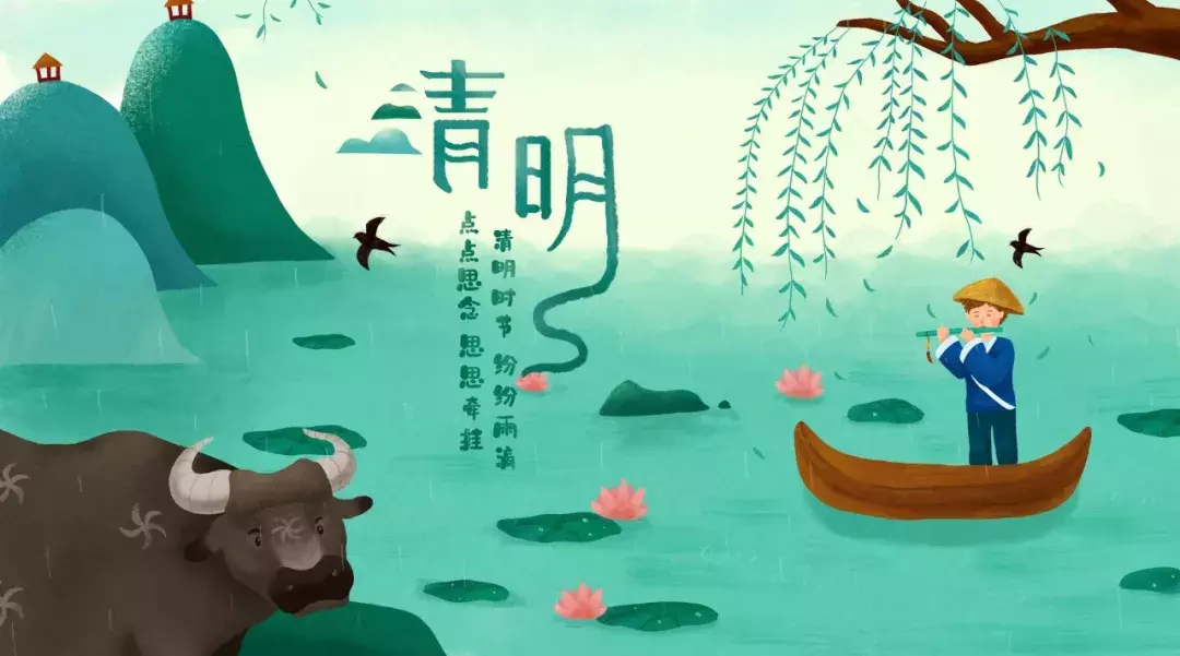 清明的诗句有哪些（清明节的诗句古诗赏析）