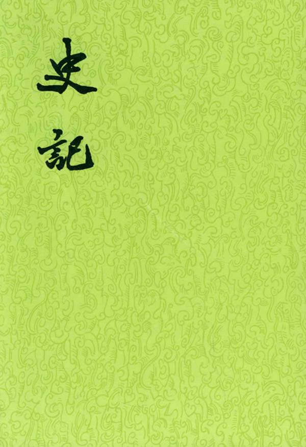 孙子吴起列传全文翻译（孙子吴起列传原文注释翻译）