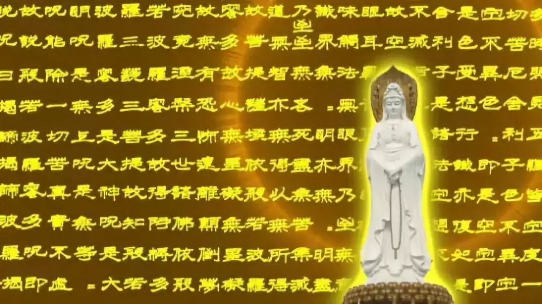 心经最佳翻译（全文及译文解释）