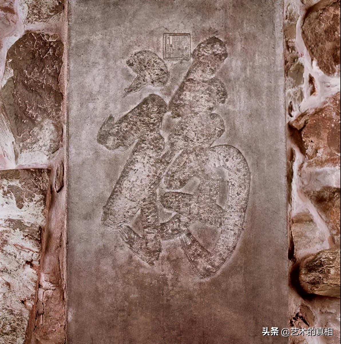 带福字的吉祥语六个字（关于福禄寿喜财的成语）
