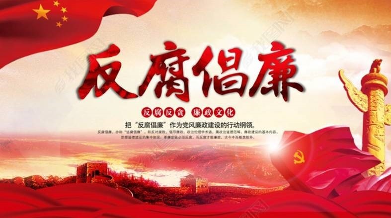 观看警示教育片观后感（警示教育片观后感3篇）