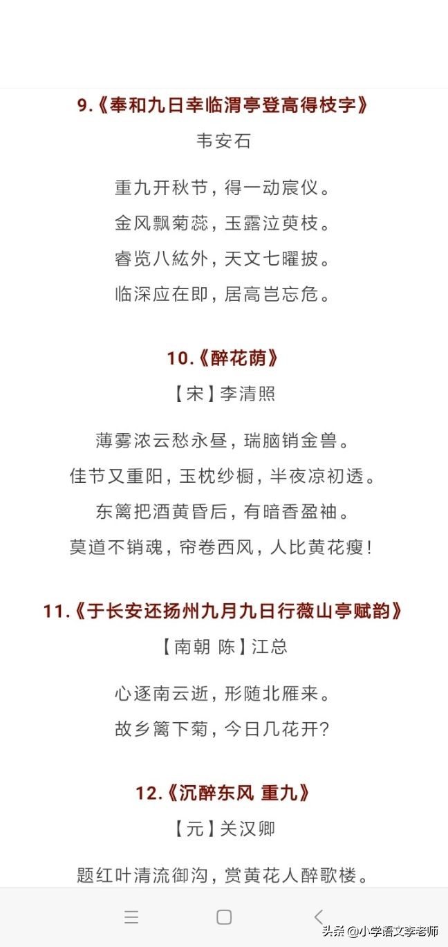 关于孝亲敬老的诗句（敬老爱老的经典诗词）