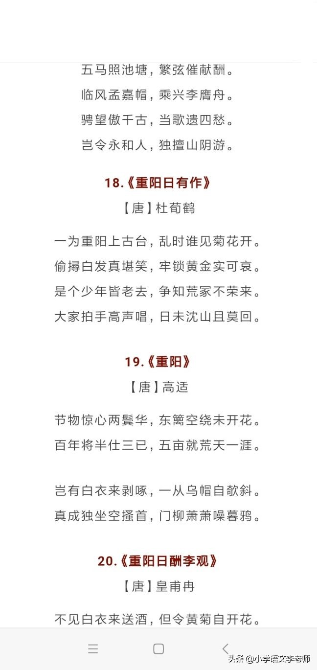 关于孝亲敬老的诗句（敬老爱老的经典诗词）