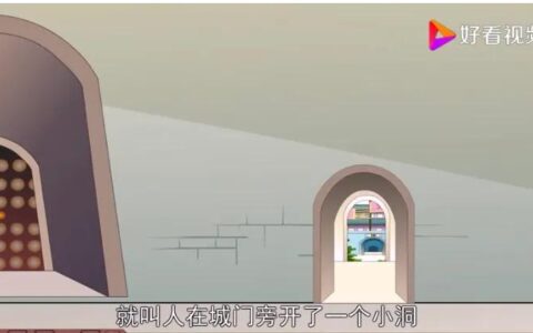 晏子使楚文言文翻译（晏子使楚的原文和翻译）