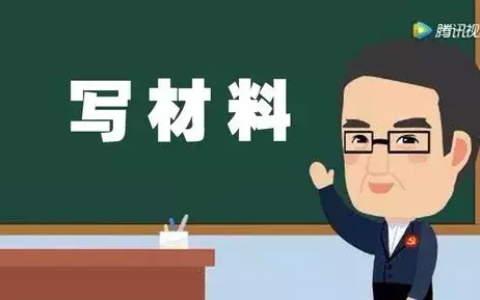 形容全面的成语有哪些（比喻全面完整的成语）