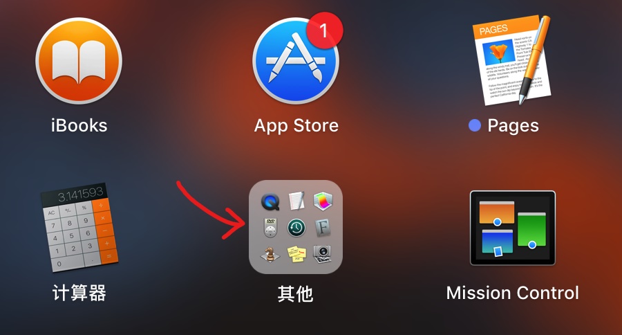 苹果电脑装双系统最新图文教程（手把手教你苹果电脑装Windows）