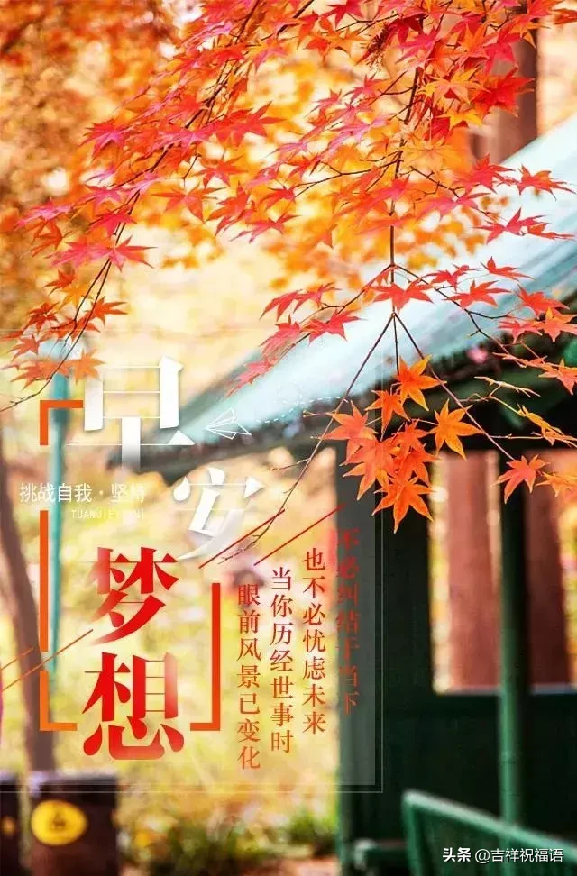 人生路漫漫下一句经典（人生路漫漫的唯美句子）