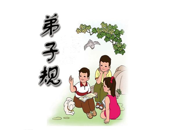 入则孝全文带拼音加翻译（弟子规入则孝篇原文）