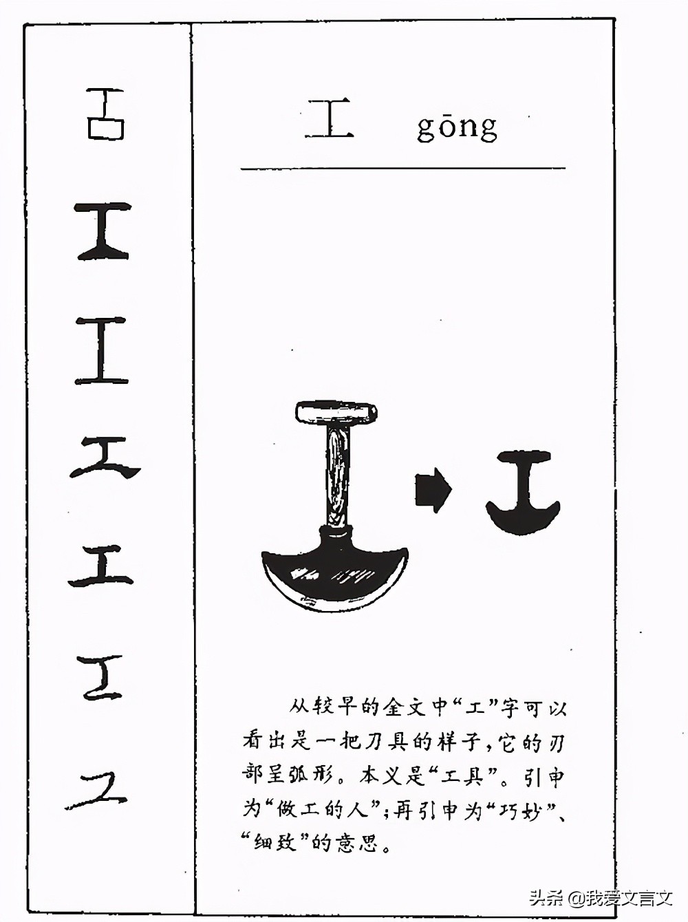 孙莘老识欧阳文忠公翻译（欧阳修论作文原文注释）