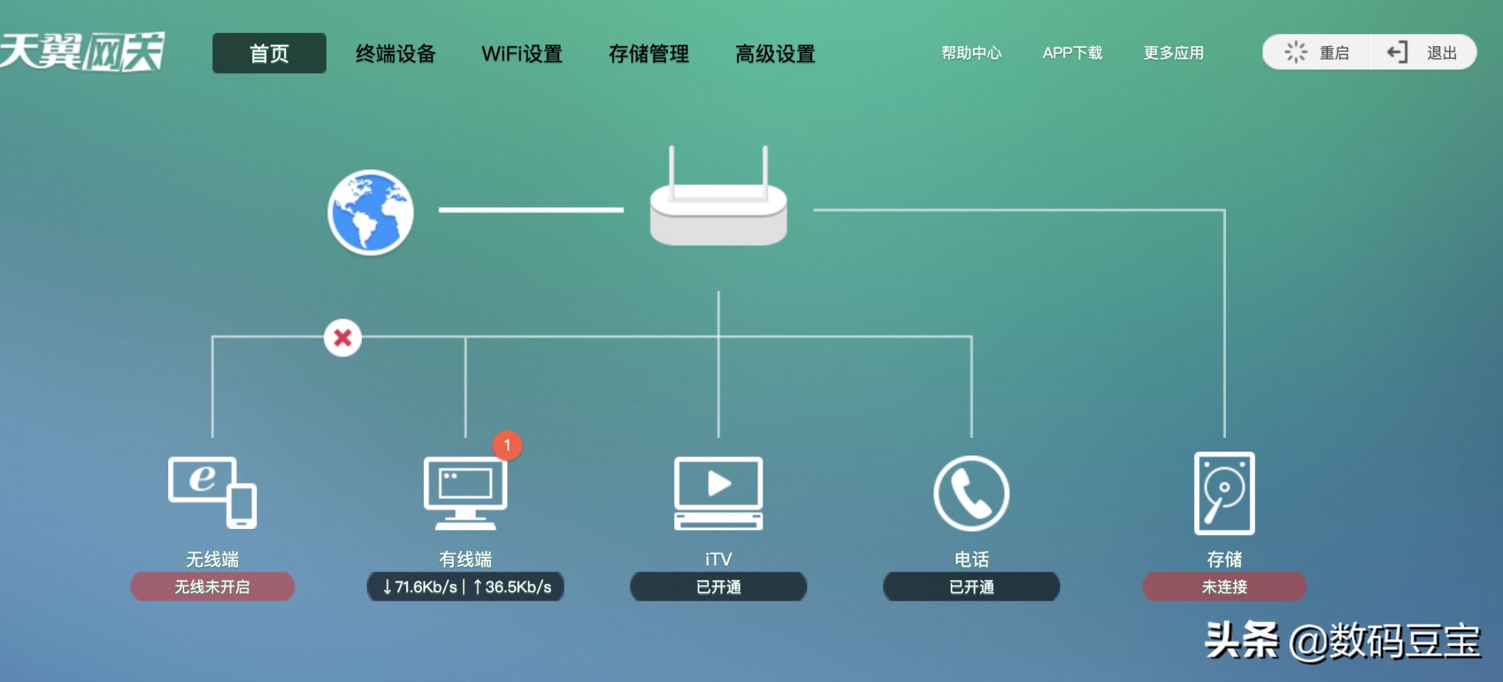 光猫桥接模式设置指南(如何设置光猫为桥接模式)