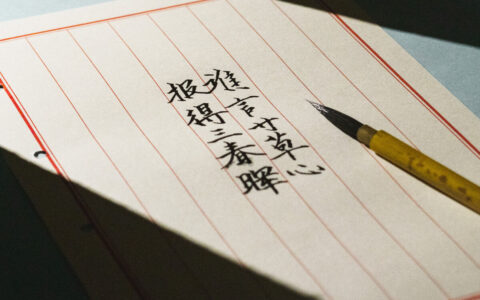 表达思念又不太露骨的句子（牵挂一个人的诗句）