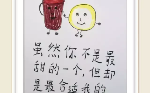 一切安好下一句是什么（唯美简短的句子）