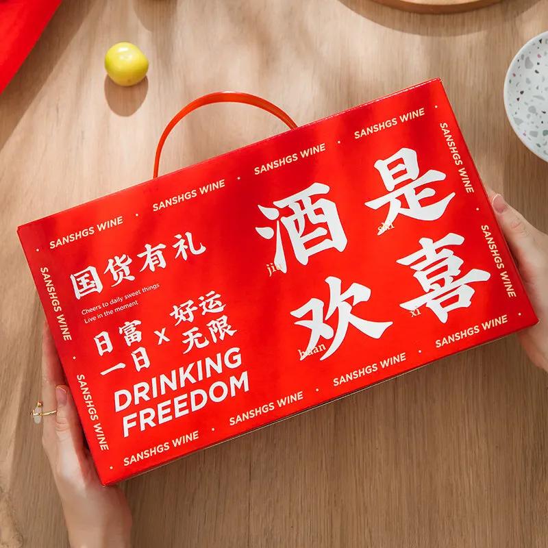 形容酒好喝的唯美句子（赞美好酒的诗句）