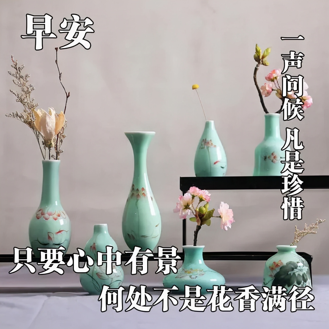祝自己好运的句子（带来好运和福气的诗句）