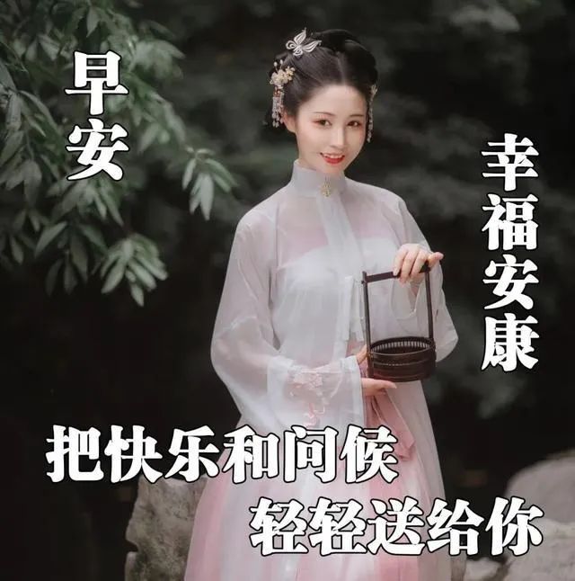 祝自己好运的句子（带来好运和福气的诗句）