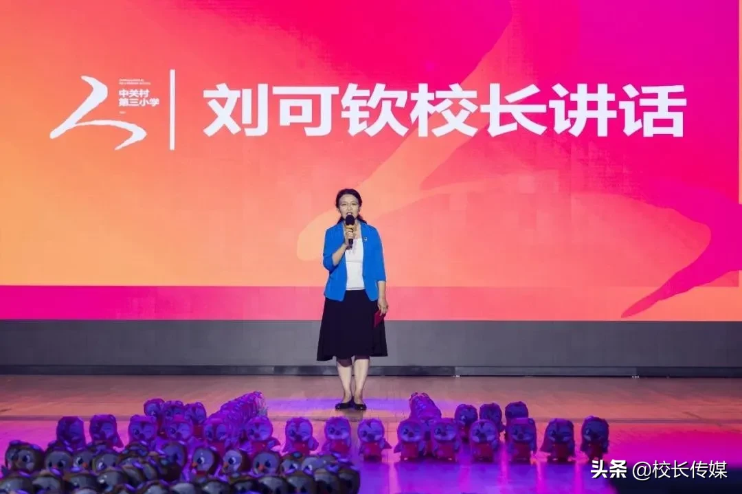 小学临别赠言给学校的话术（小学同学转学送别的话短句）