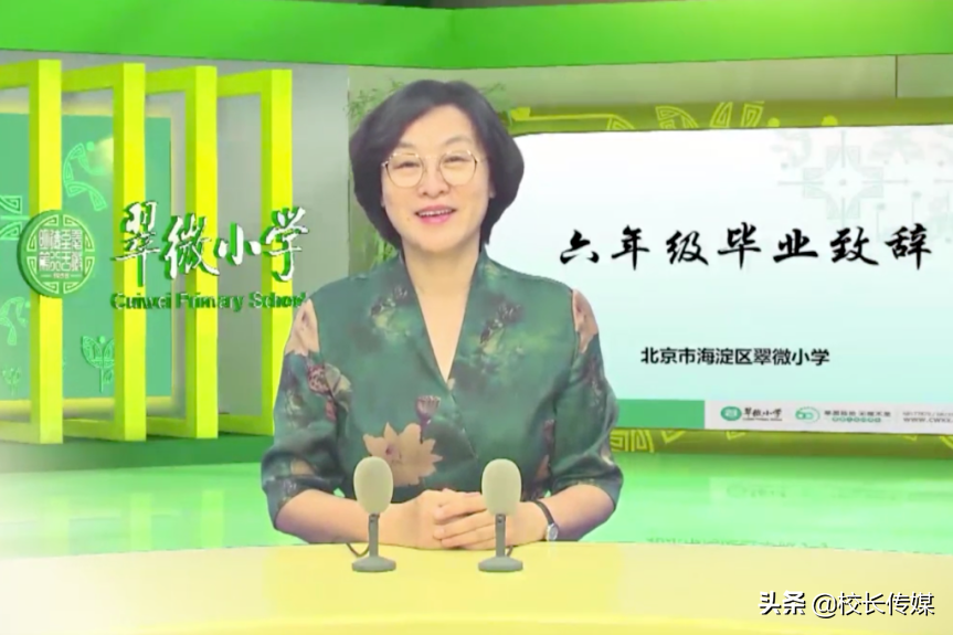 小学临别赠言给学校的话术（小学同学转学送别的话短句）