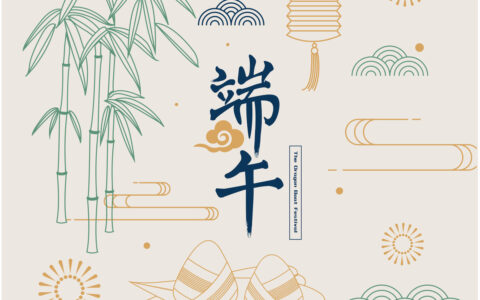 端午节诗句经典古诗（端午节最简单的诗）