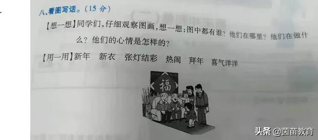 描写过年热闹的场景（描写节日热闹场面的片段）
