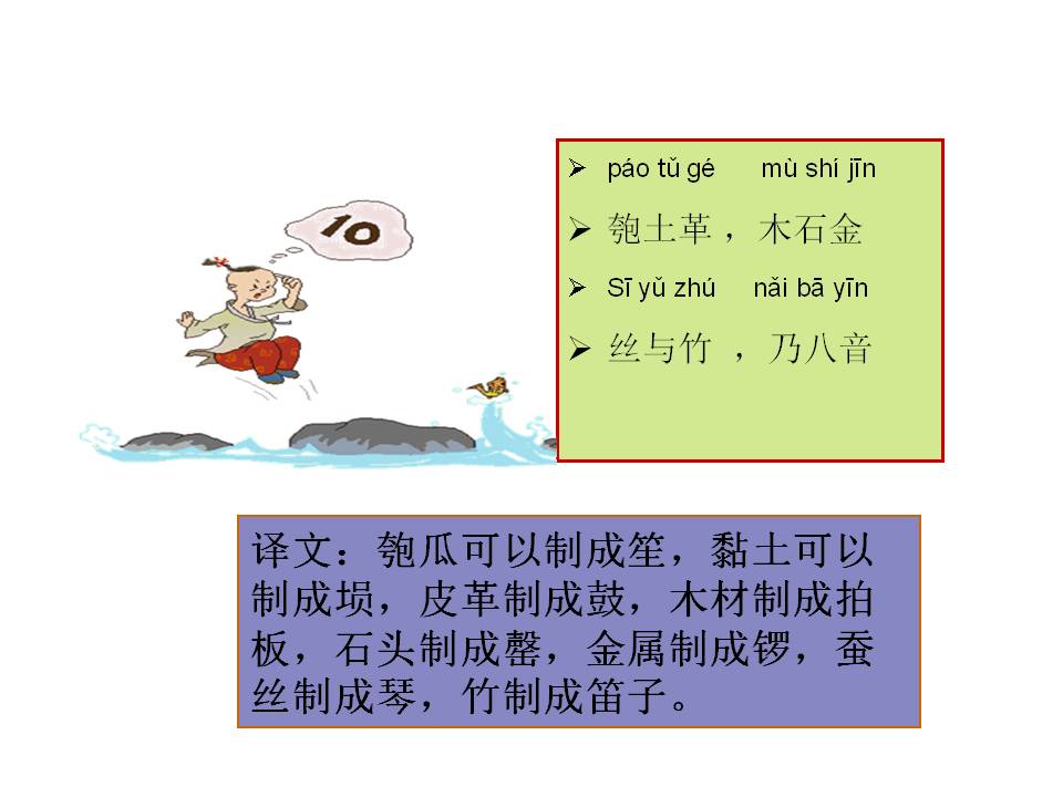 三字经全文带解释带拼音（三字经内容及教人道理）
