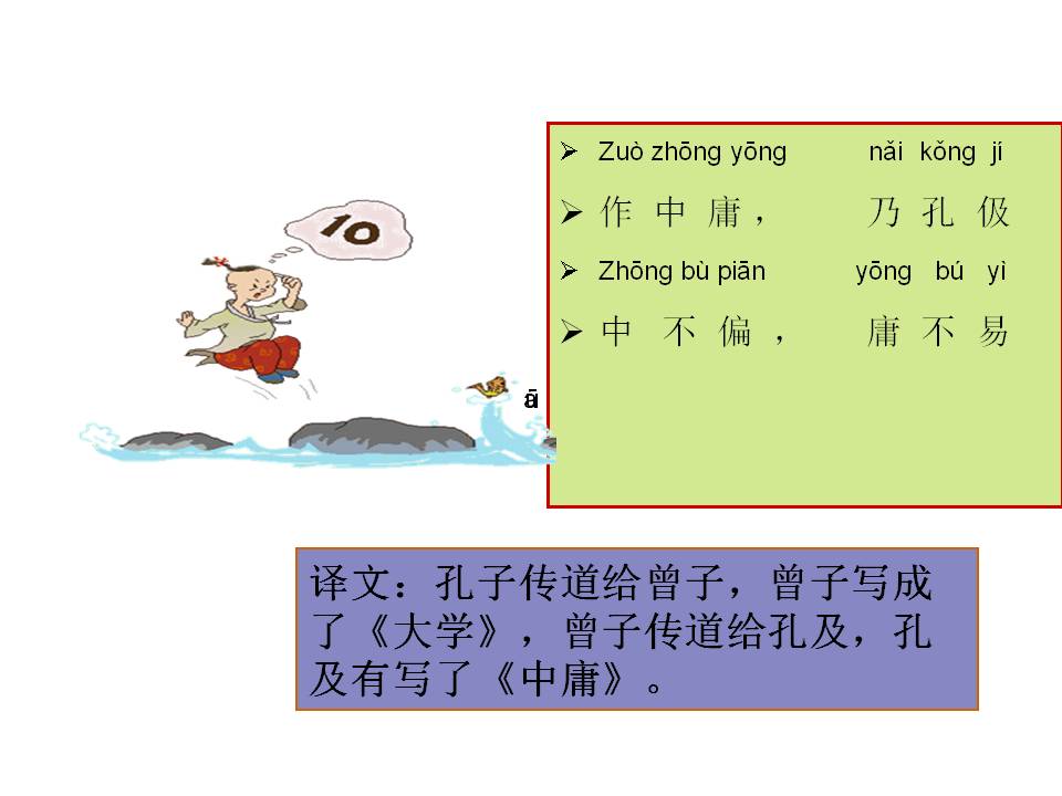三字经全文带解释带拼音（三字经内容及教人道理）