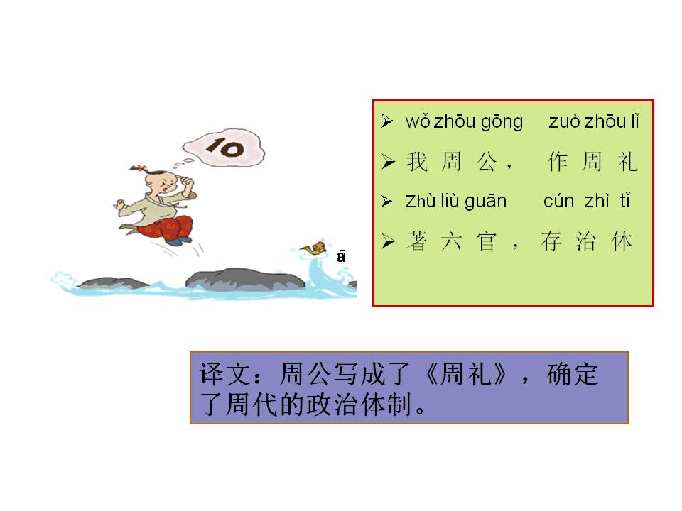 三字经全文带解释带拼音（三字经内容及教人道理）