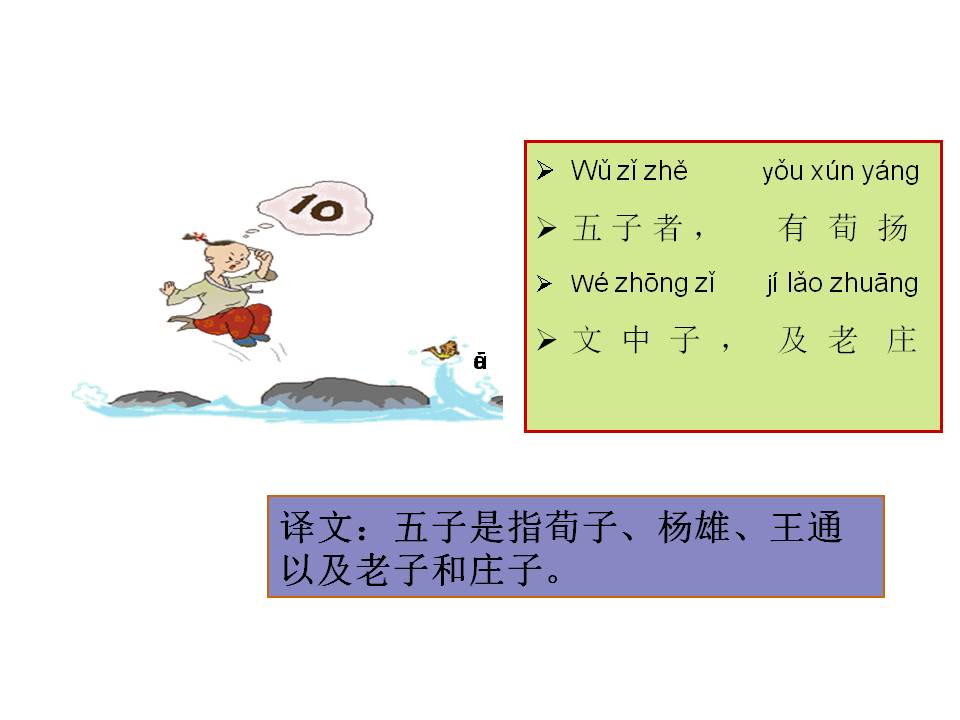 三字经全文带解释带拼音（三字经内容及教人道理）