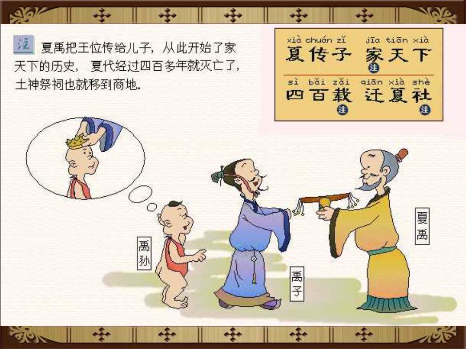 三字经全文带解释带拼音（三字经内容及教人道理）