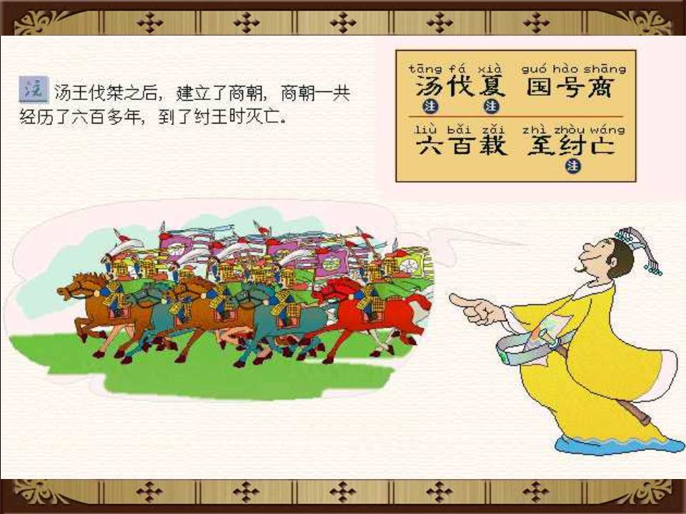 三字经全文带解释带拼音（三字经内容及教人道理）
